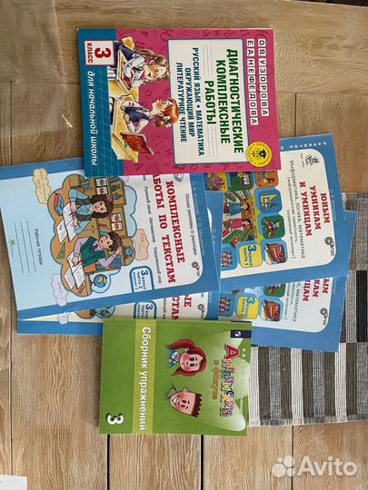 Рабочие тетради 3 класс