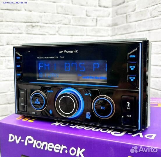 Магнитола 2 din pioneer 788 процессорная (Арт.4702