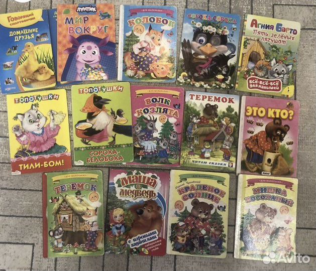 Детские книги и диски
