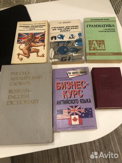 Книги по английскому