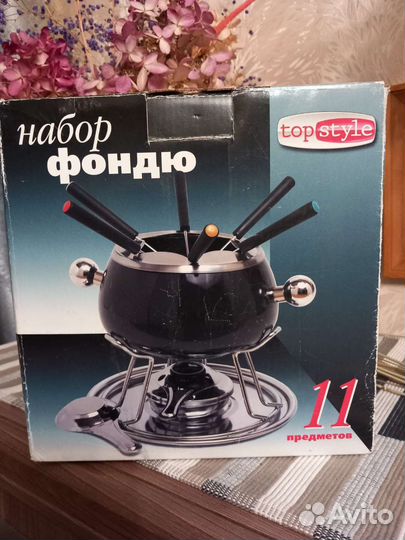 Набор для приготовления фондю