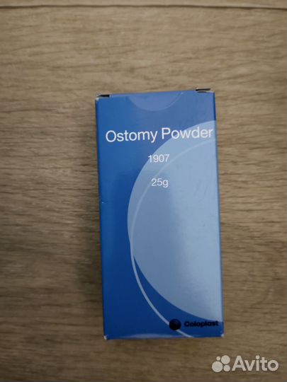 Средства ухода за стомой