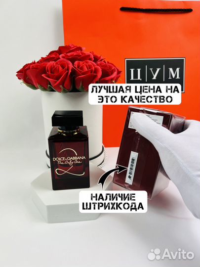 Духи Dolce & Gabbana The Only One 2