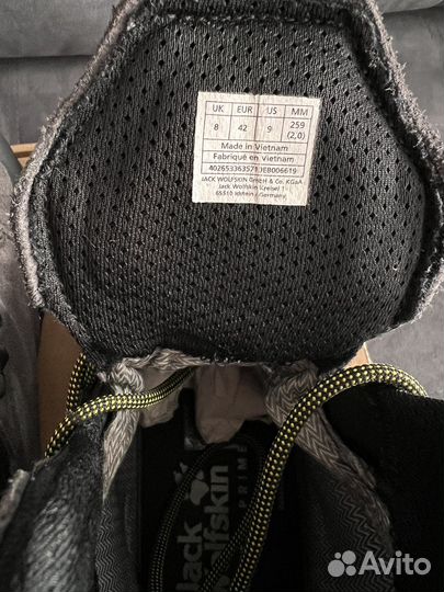 Трекинговые ботинки мужские 42 размер