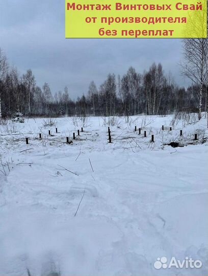 Сваи винтовые для фундамента