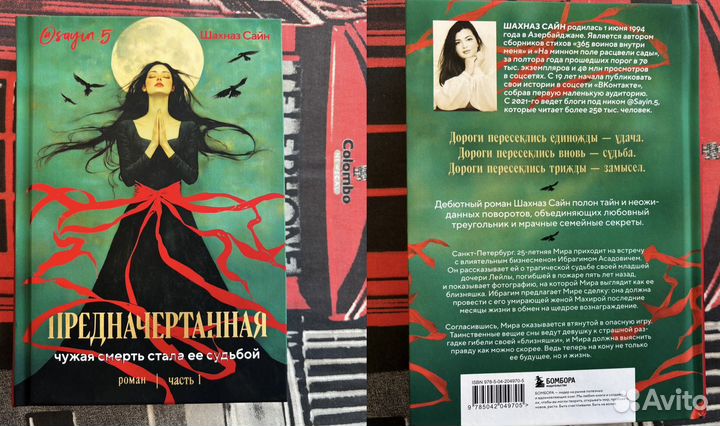 Книги фэнтези