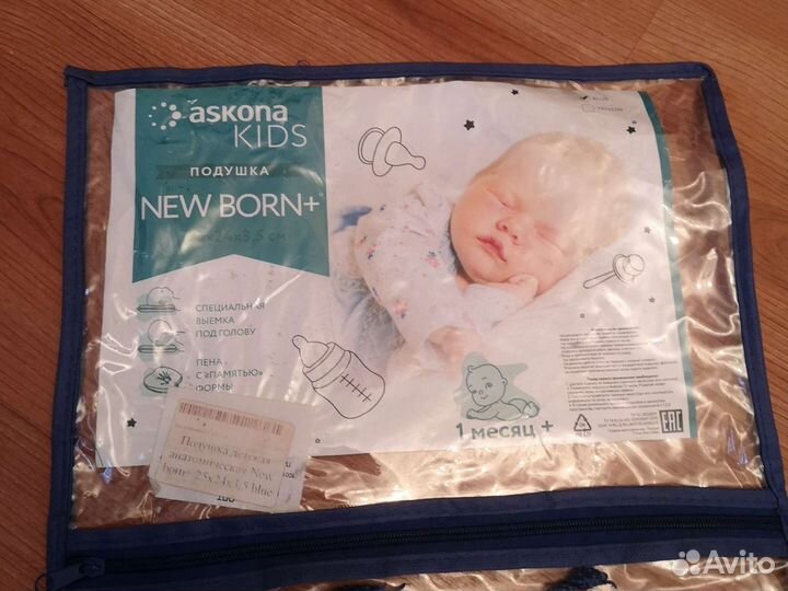 Подушка ортопедическая аскона