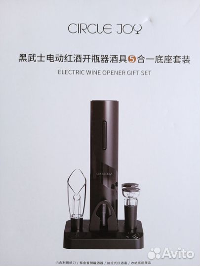 Электрический штопор xiaomi