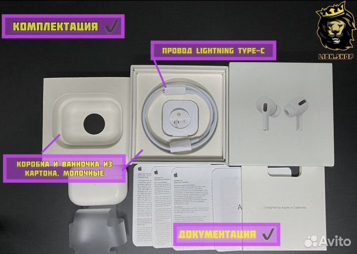 Беспроводные наушники airpods pro