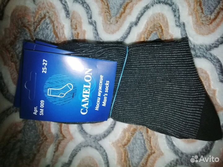 Носки мужские
