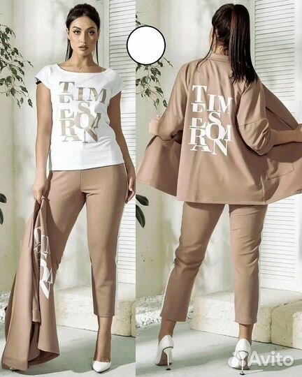 Костюм тройка 46-56р, 2 цвета