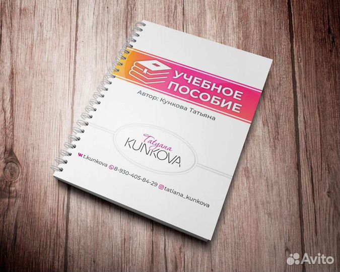 Обучение наращиванию ресниц