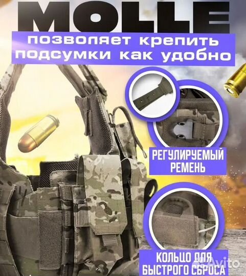 Разгрузка плитник мультикам Ратник бронеплита