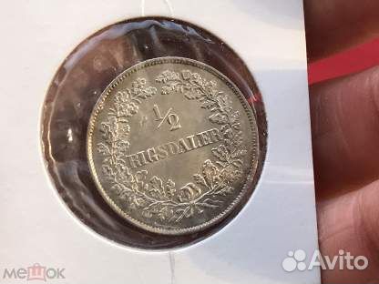 Дания. 1/2 Гульдена 1855 г. bunc Из Коллекци