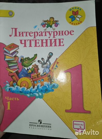 Учебник