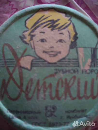 Зубной порошок,Детский