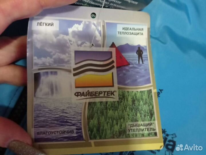 Спортивный костюм. Мужской теплый