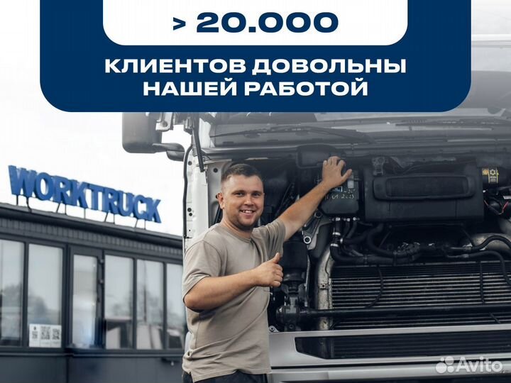 Маслопровод сливной турбокомпрессора scania G410CA