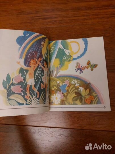 Татарская поэзия и фольклор в детском саду