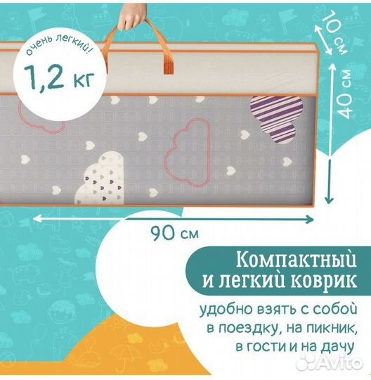 Складной детский коврик. Новые. Бесплатная достав