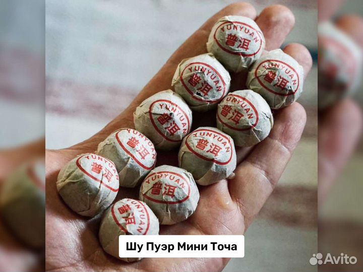 Разгоняющий Китайский Чай