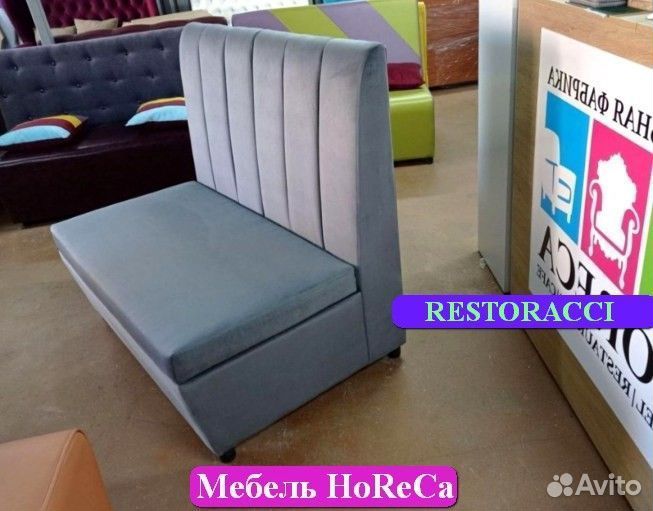 Диван комплект