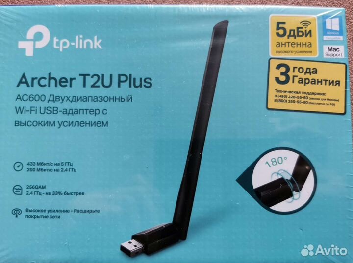 Wifi адаптер tp link новый