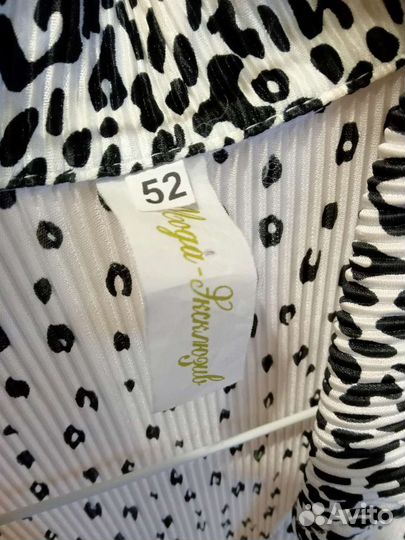 Женская одежда