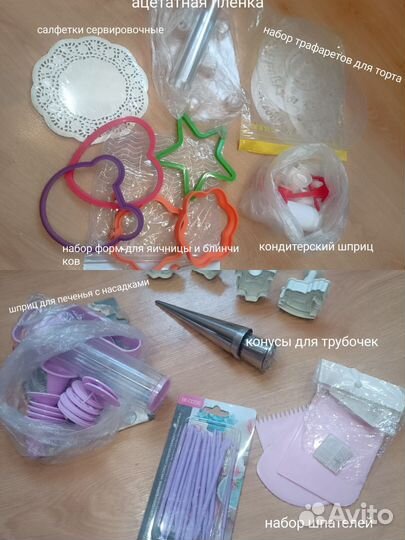 Пакетом Для выпечки для кондитера