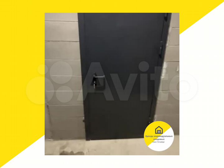 Арендовать склад для хранения