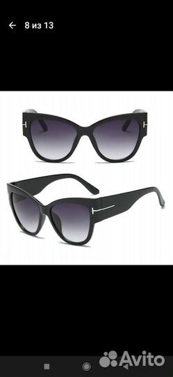 Солнцезащитные очки