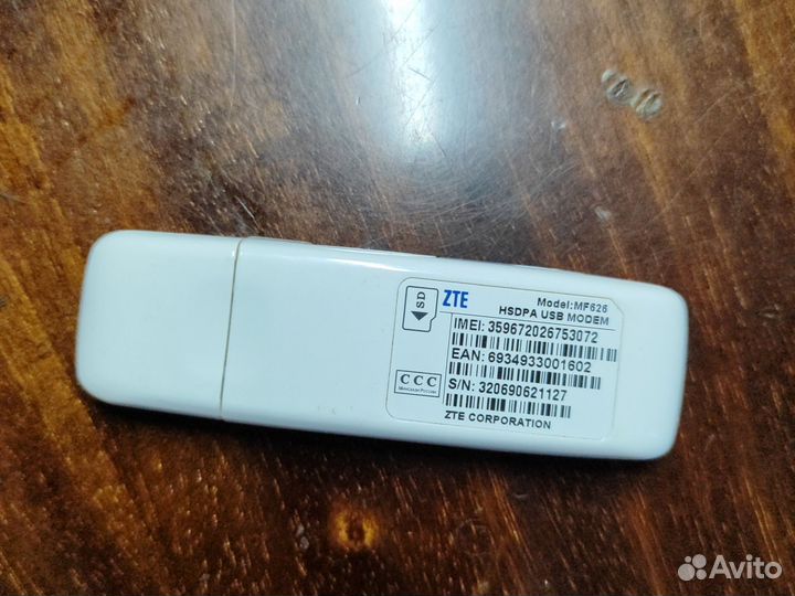 Usb модем 3g билайн