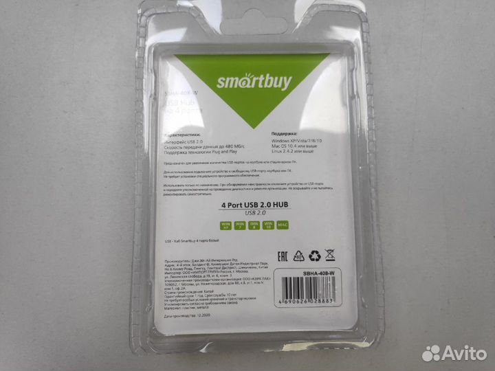 USB 2.0 Хаб Smartbuy 4 порта sbha408 Белый