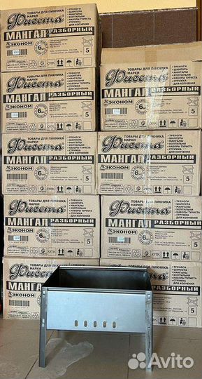 Древесный уголь