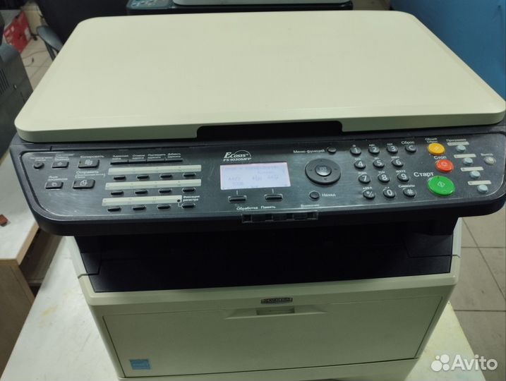 Мфу kyocera fs 1030mfp
