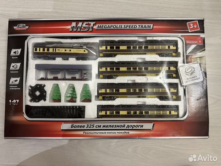 Железная дорога