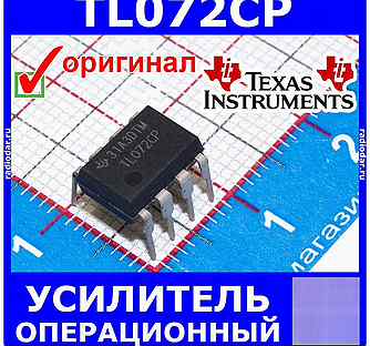 TL072CP оу в корпусе DIP-8