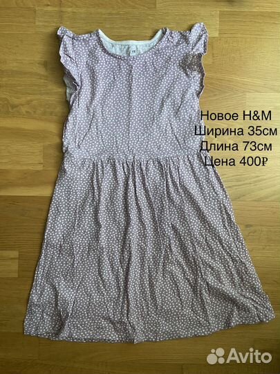 Платья летние на девочку 134 OVS H&M