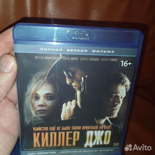 Blu ray диски