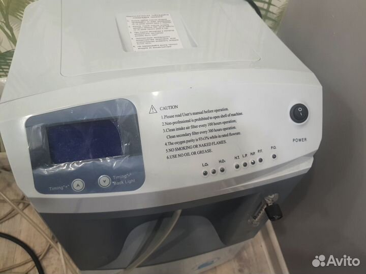 Аппарат для озонотерапии Озонатор медицинский