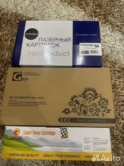 Картриджи