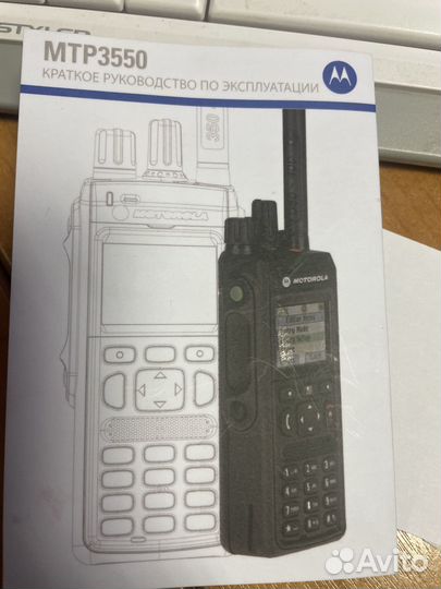 Портативная радиостанция Motorola MTP3550