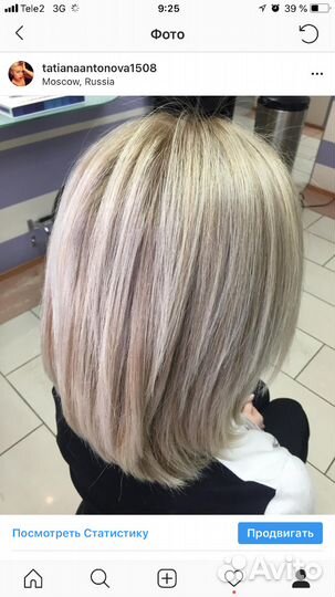 Стилист -колорист