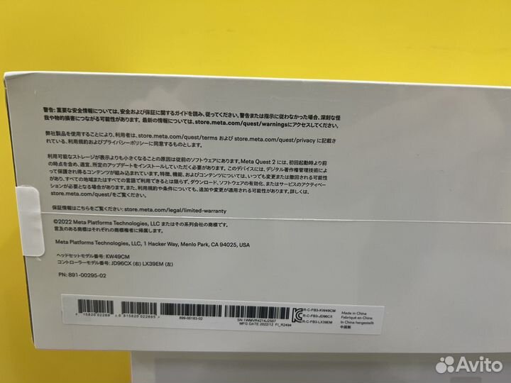 Oculus quest 2 128gb (опт)