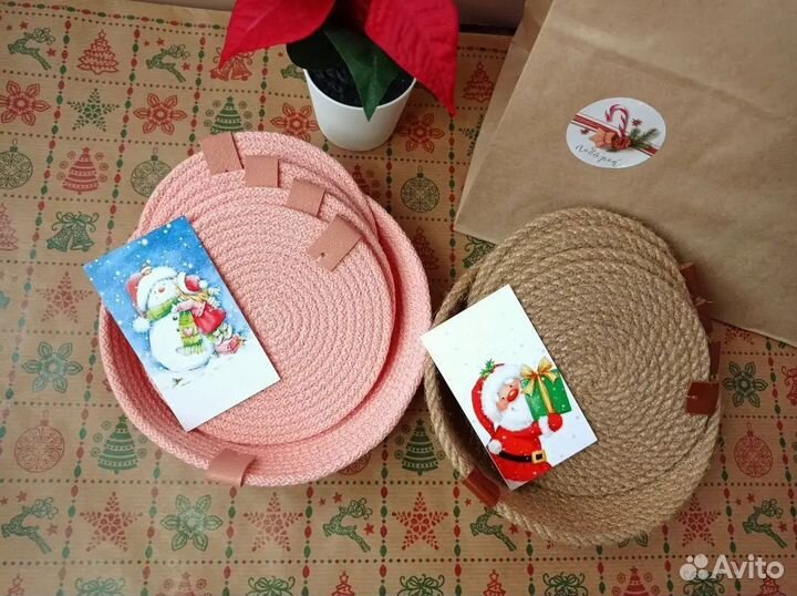 Подарочный набор корзинка и поставки подстаканники