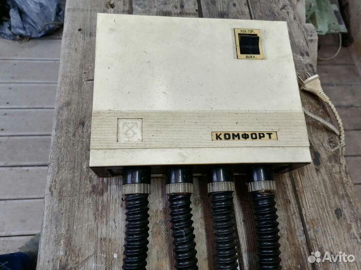 Сушилка для обуви СССР