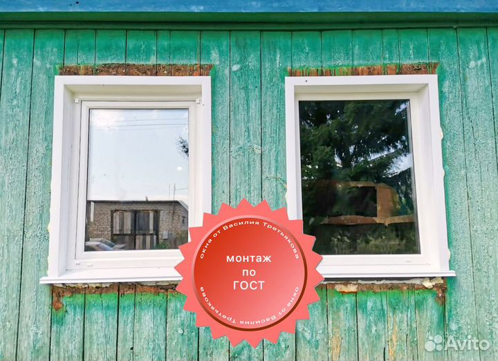 Пластиковые окна Rehau от производителя. Рассрочка