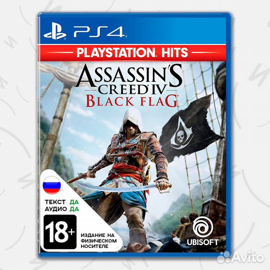 Игра Assassin's Creed IV Black Flag (PS4, русская