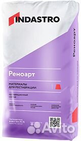 Штукатурка