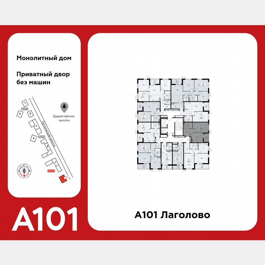 1-к. квартира, 36,9 м², 10/13 эт.